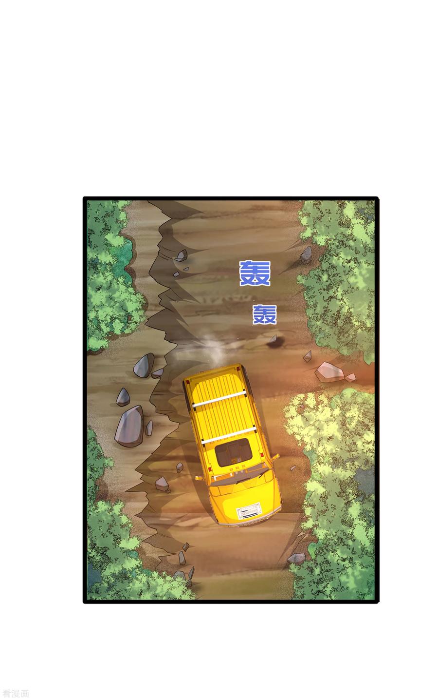 都市邪王90话 趁火打劫