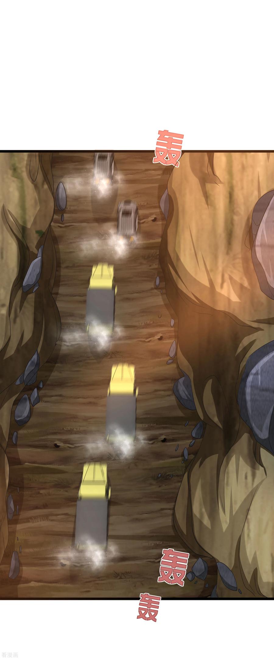 都市邪王90话 趁火打劫