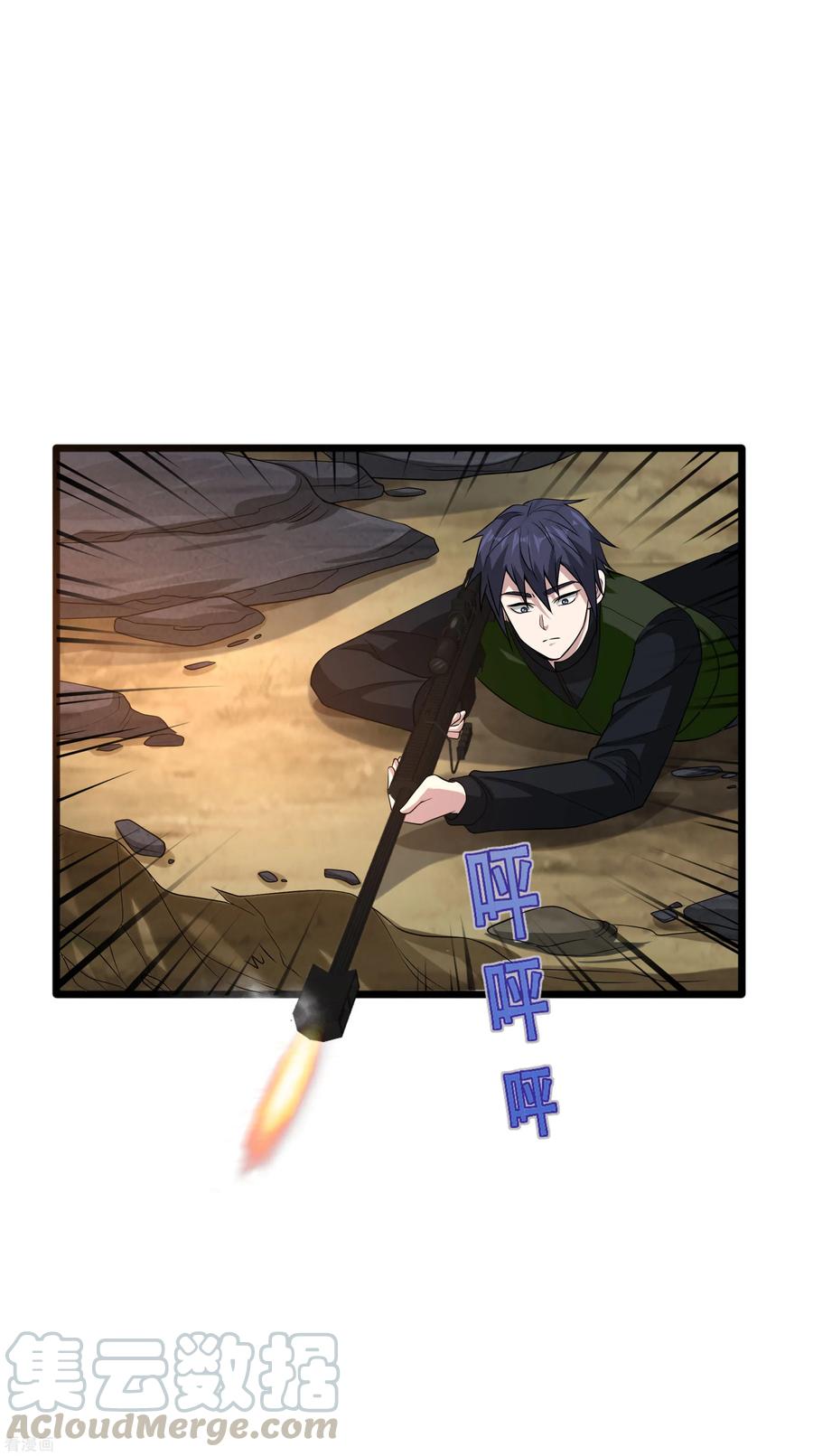 都市邪王90话 趁火打劫