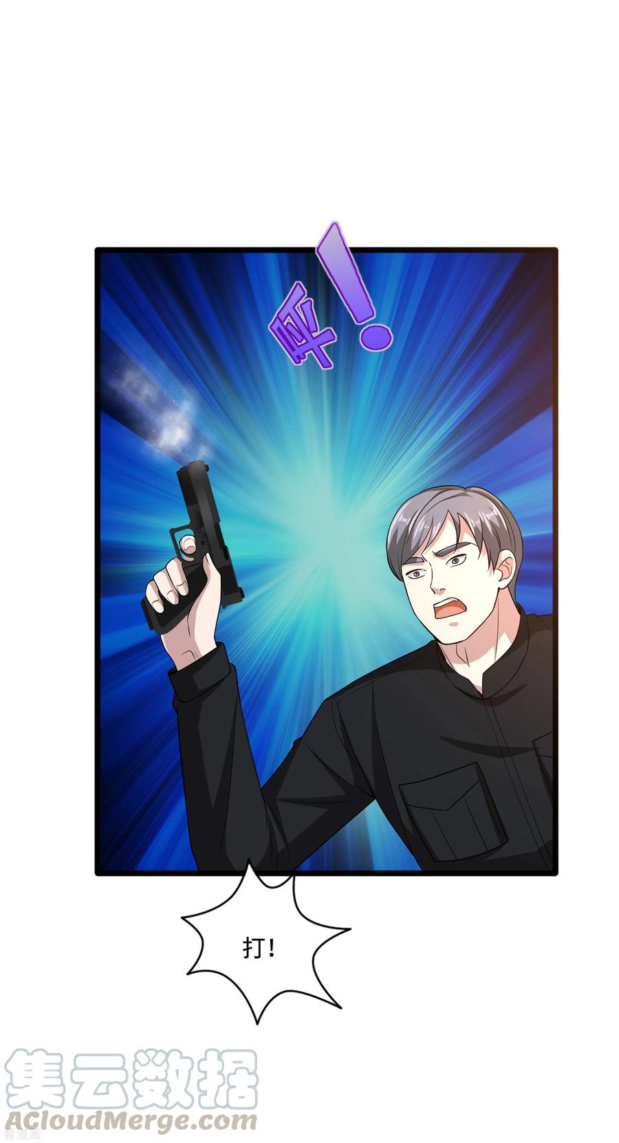 都市邪王90话 趁火打劫