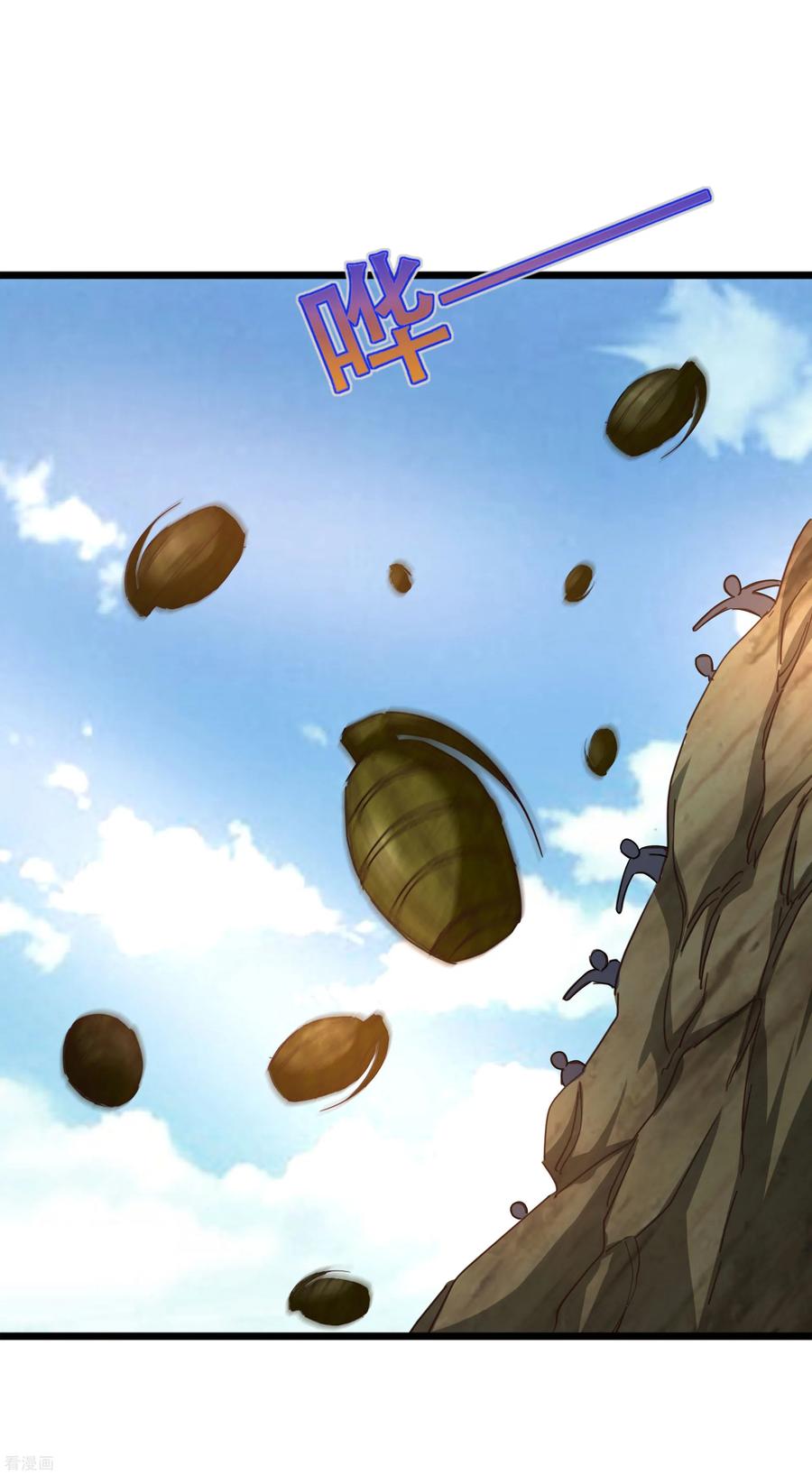 都市邪王90话 趁火打劫