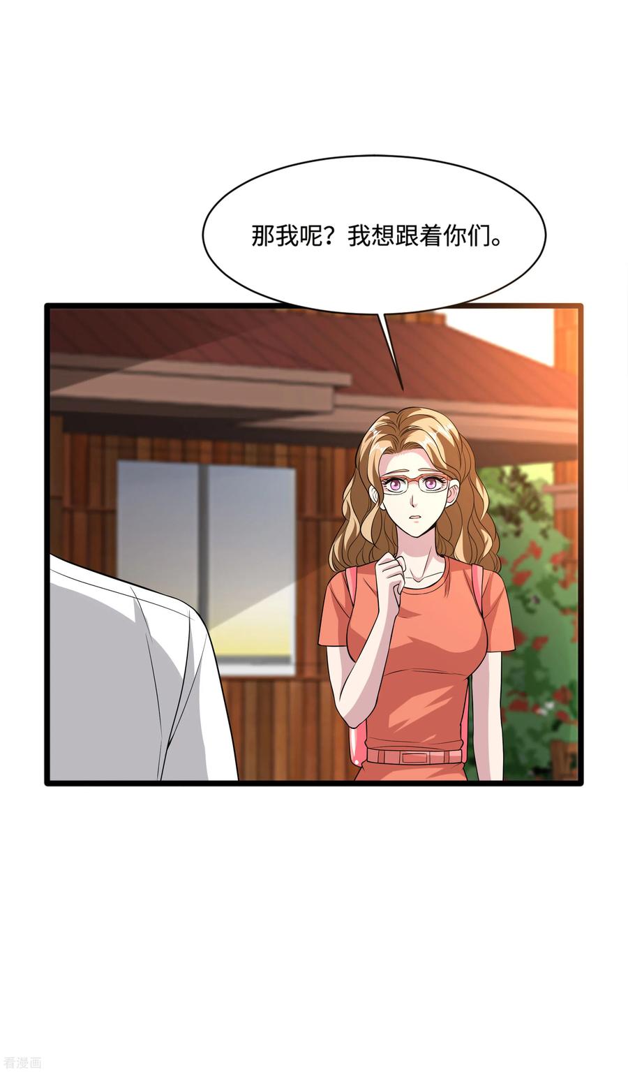 都市邪王90话 趁火打劫