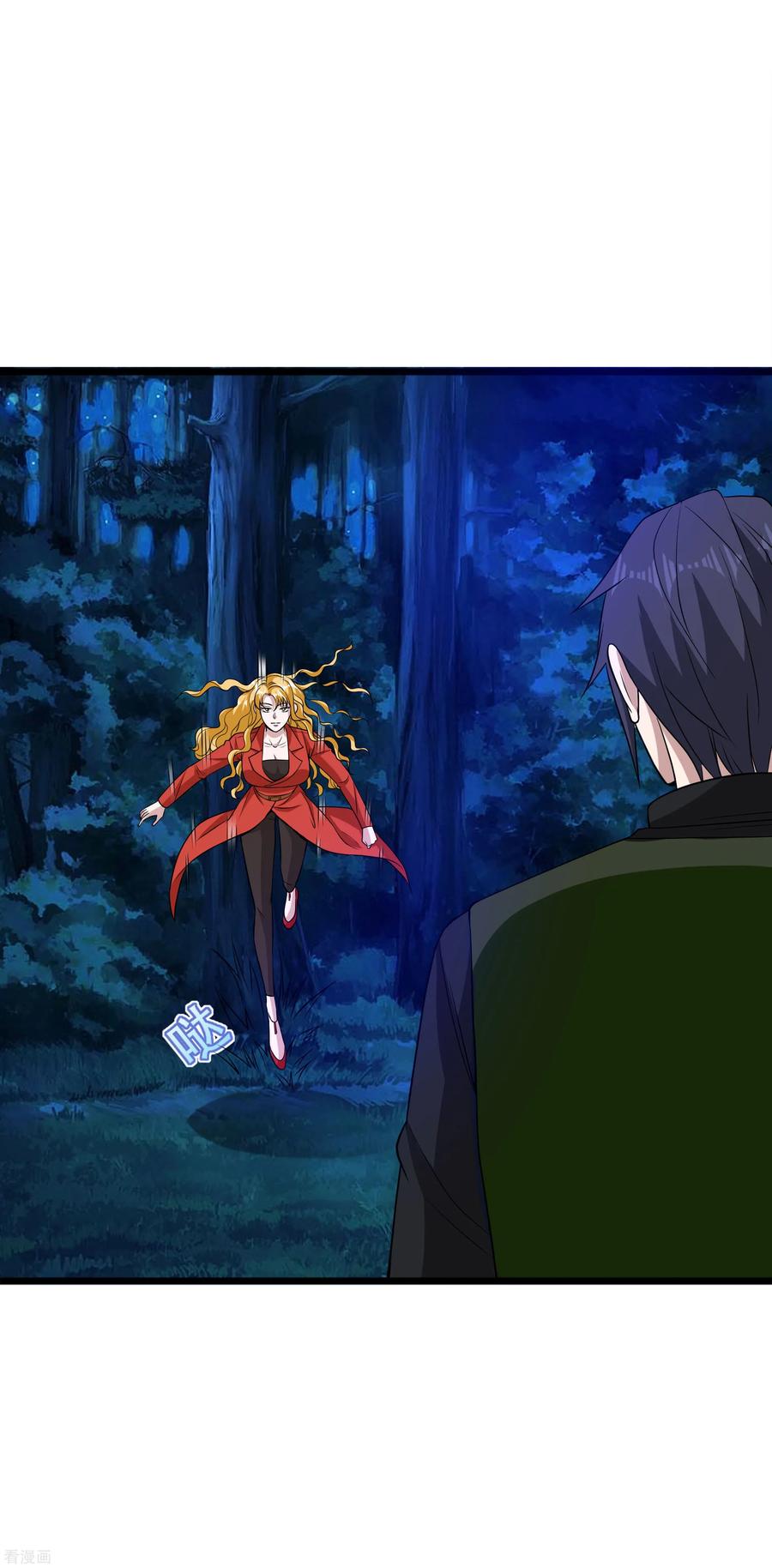 都市邪王92话 好好打一场