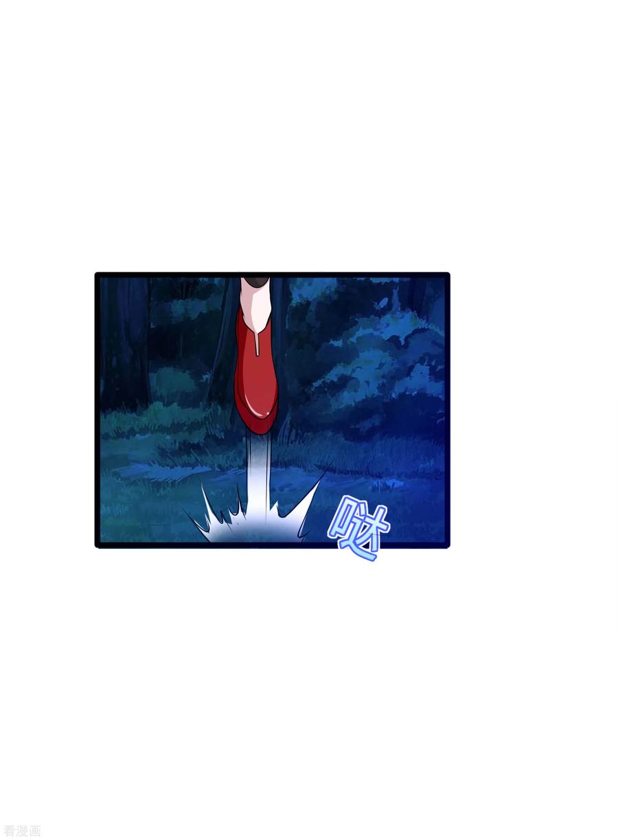 都市邪王92话 好好打一场