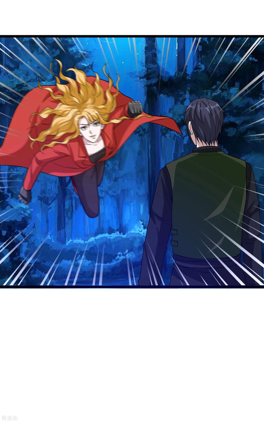 都市邪王92话 好好打一场