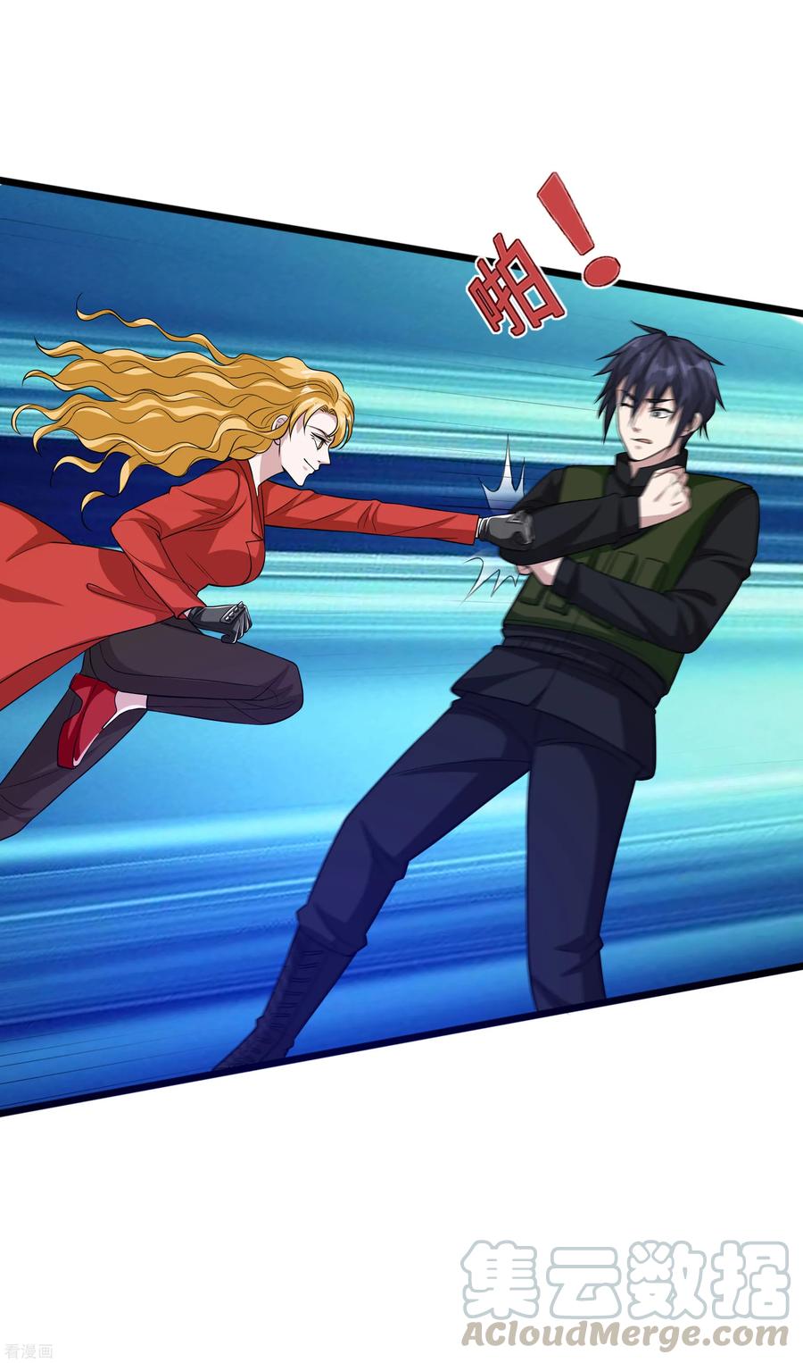 都市邪王92话 好好打一场