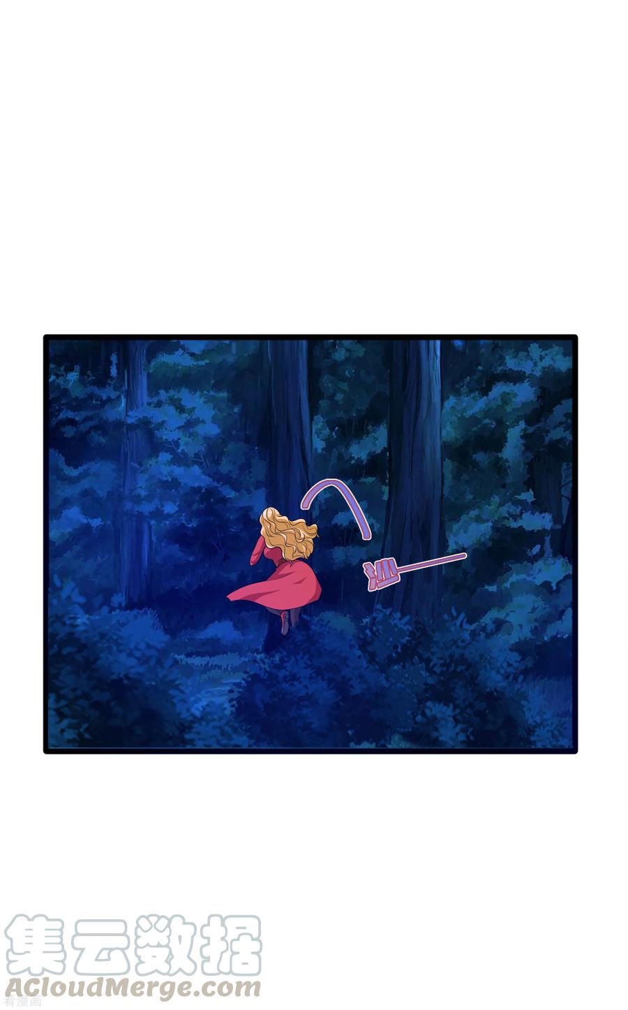 都市邪王93话 棘手的麻烦