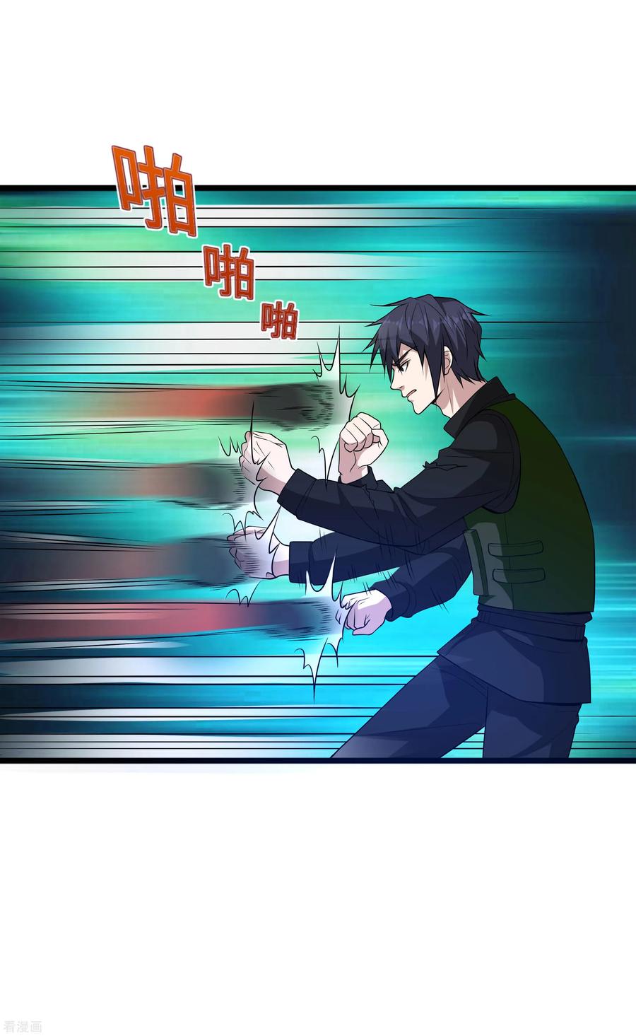 都市邪王93话 棘手的麻烦