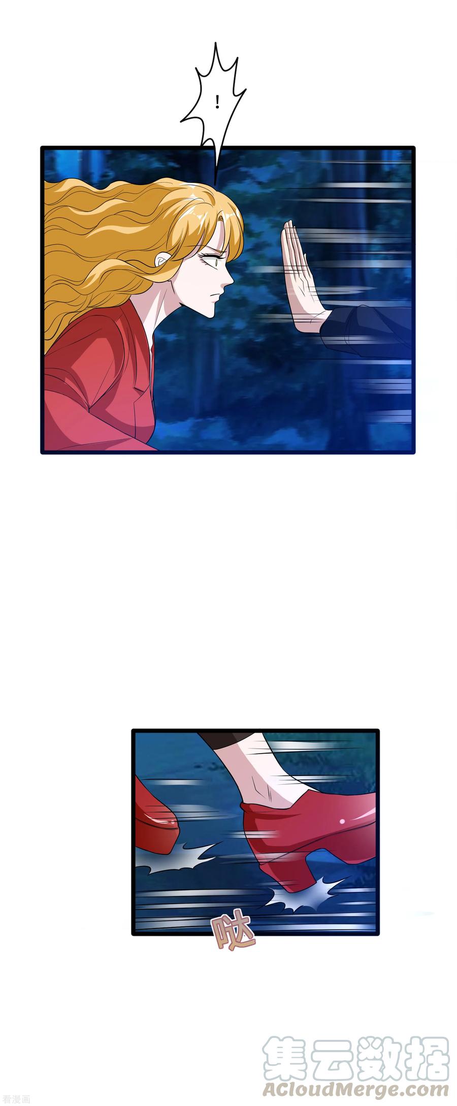 都市邪王93话 棘手的麻烦