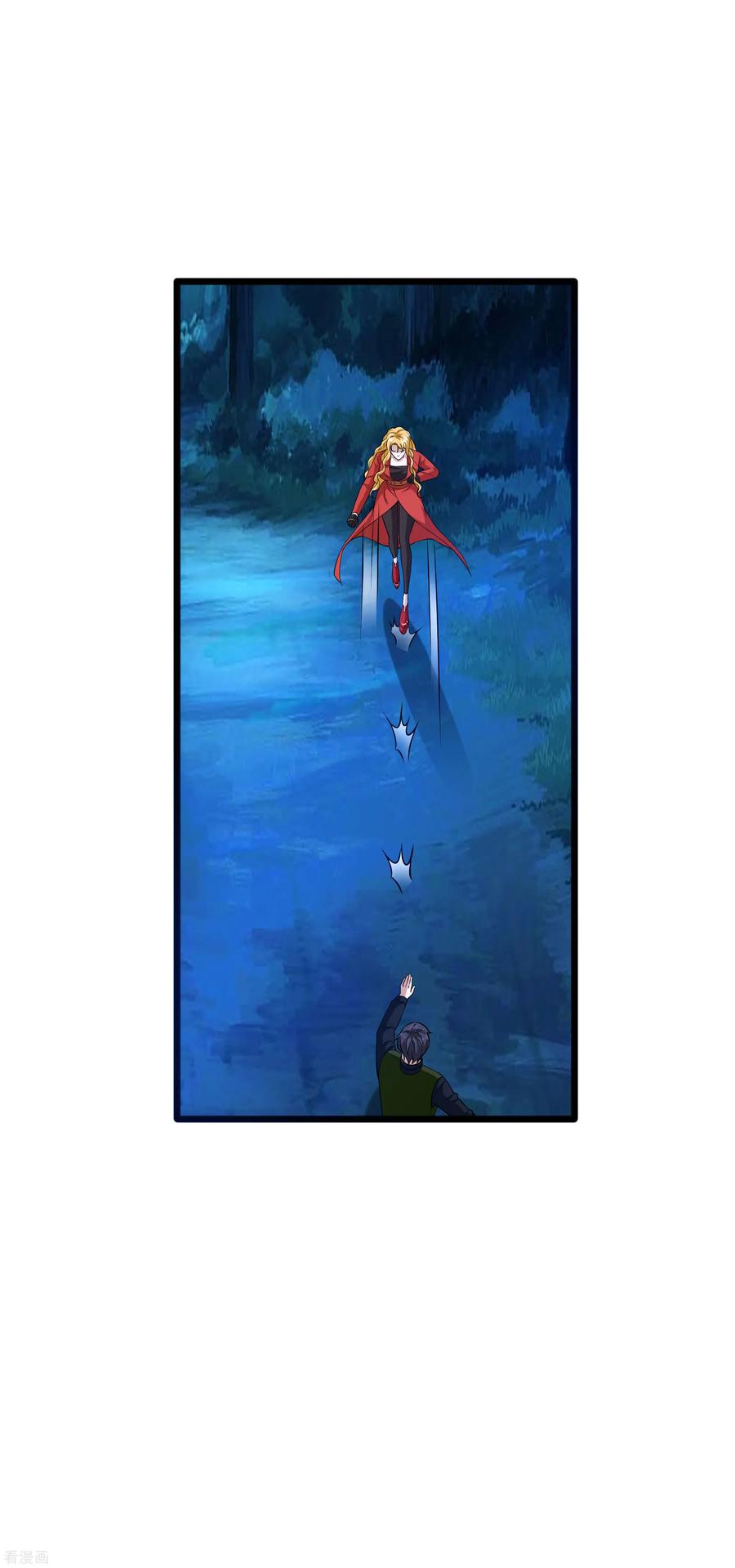 都市邪王93话 棘手的麻烦