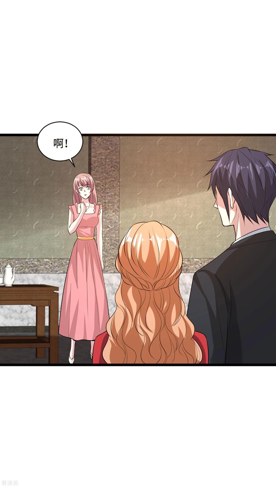 都市邪王95话 怎么是你？