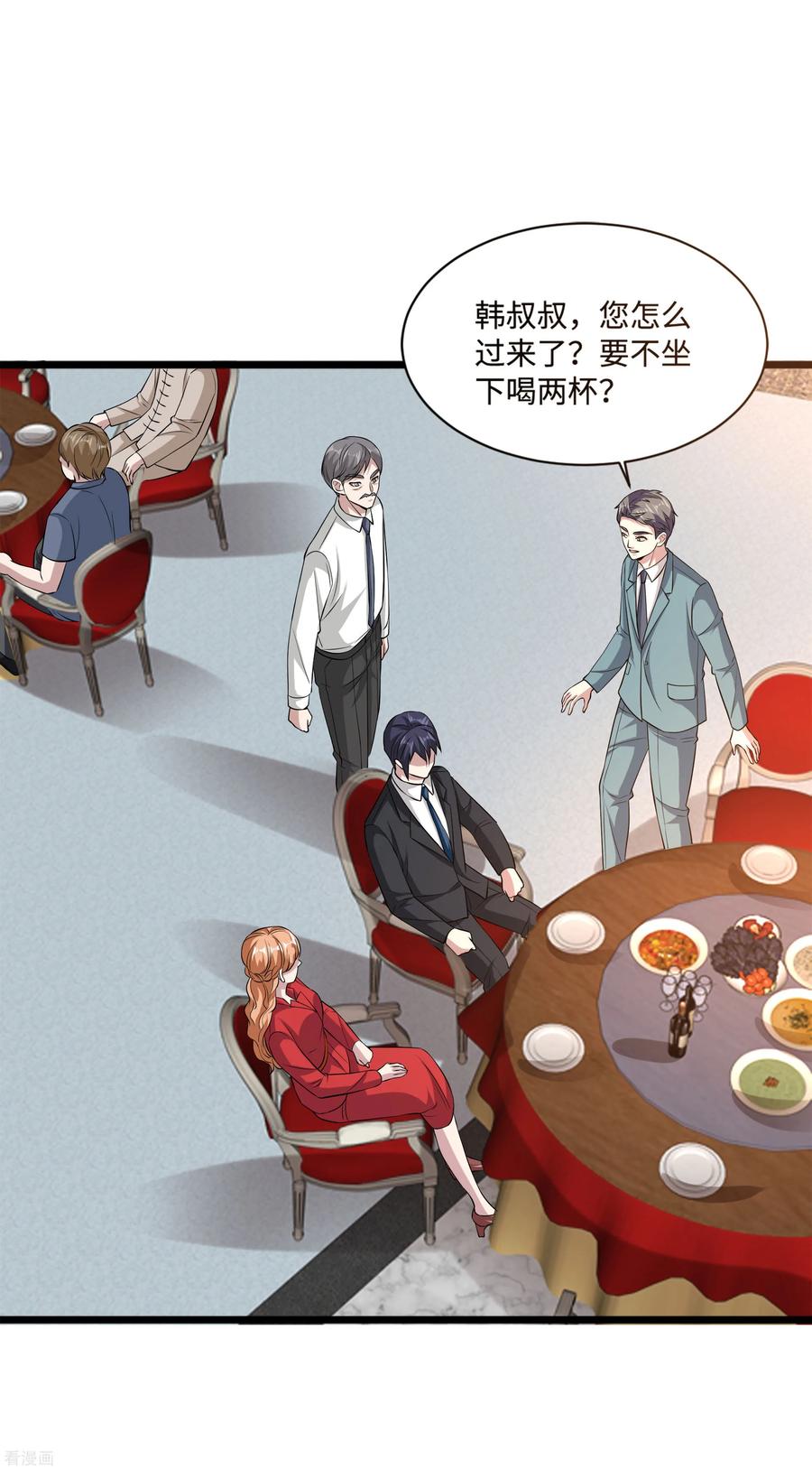 都市邪王96话 让我过去？