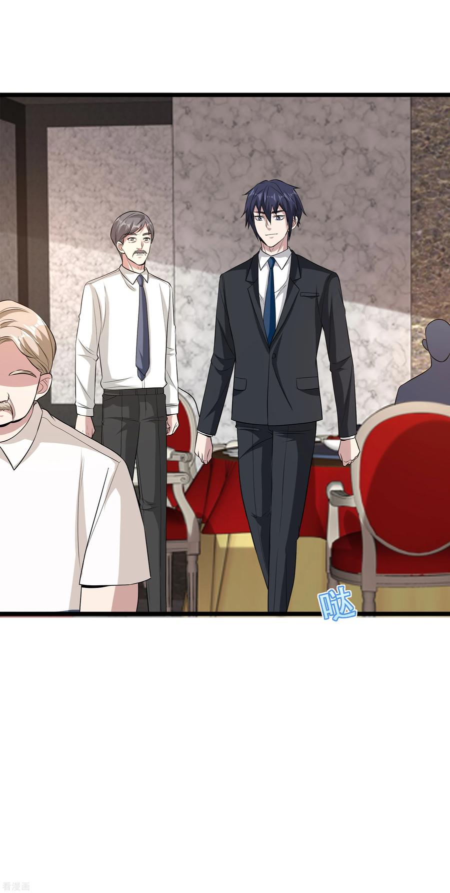 都市邪王96话 让我过去？