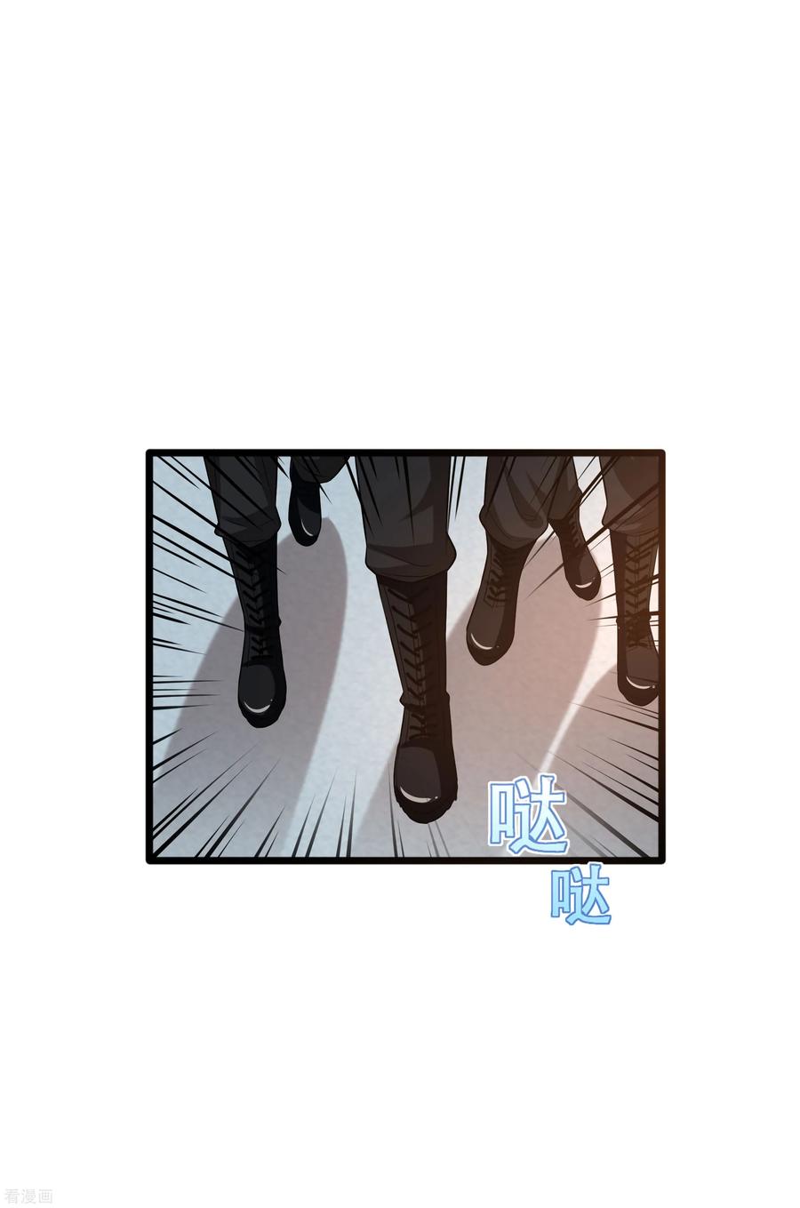 都市邪王97话 谁是王铮？