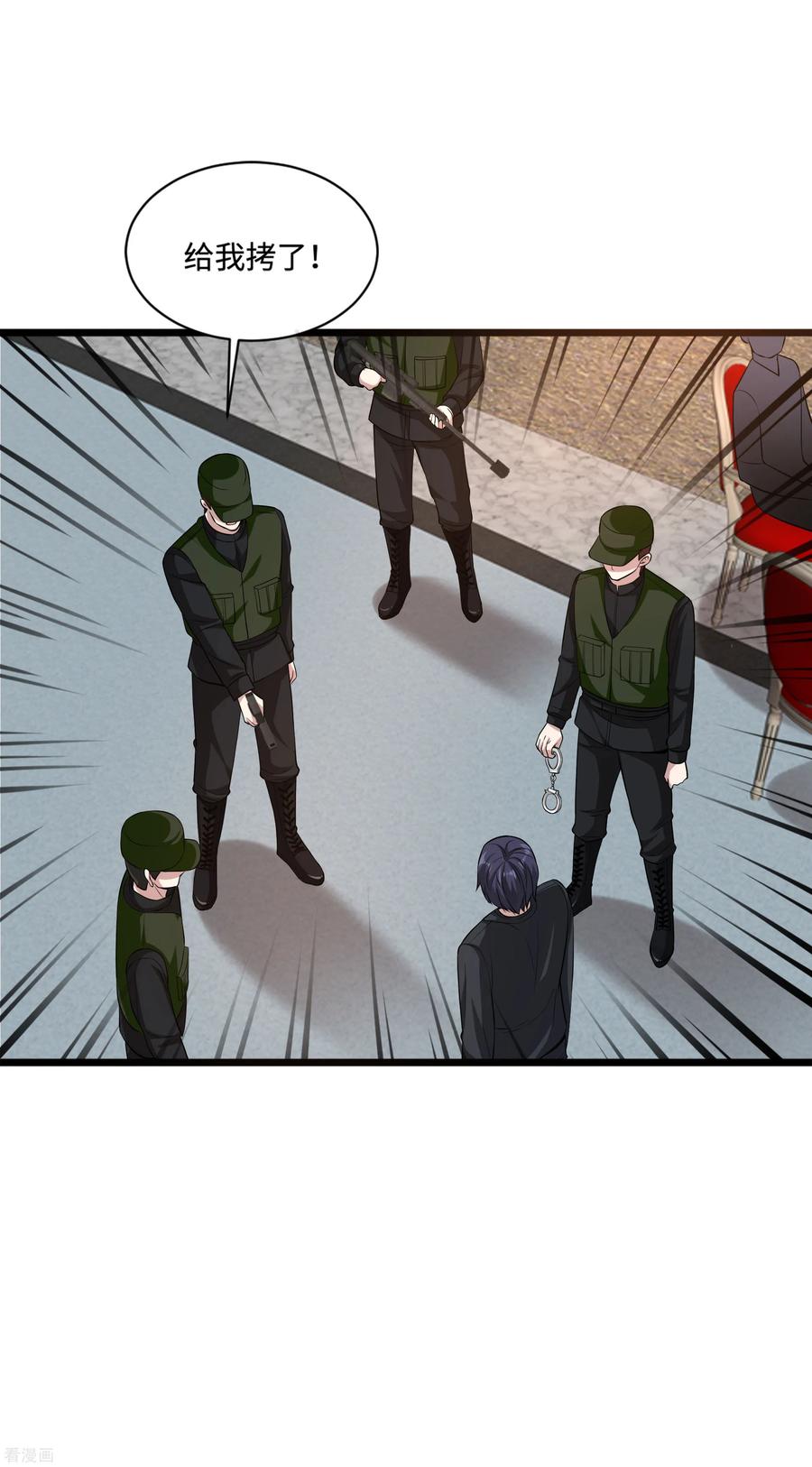 都市邪王97话 谁是王铮？