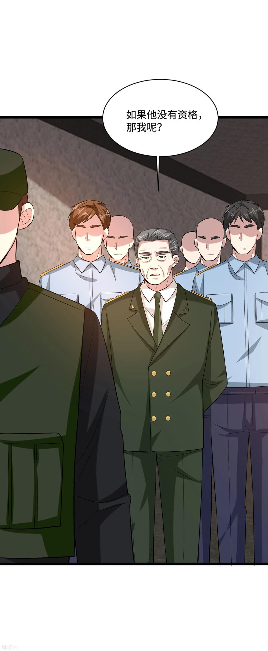 都市邪王97话 谁是王铮？