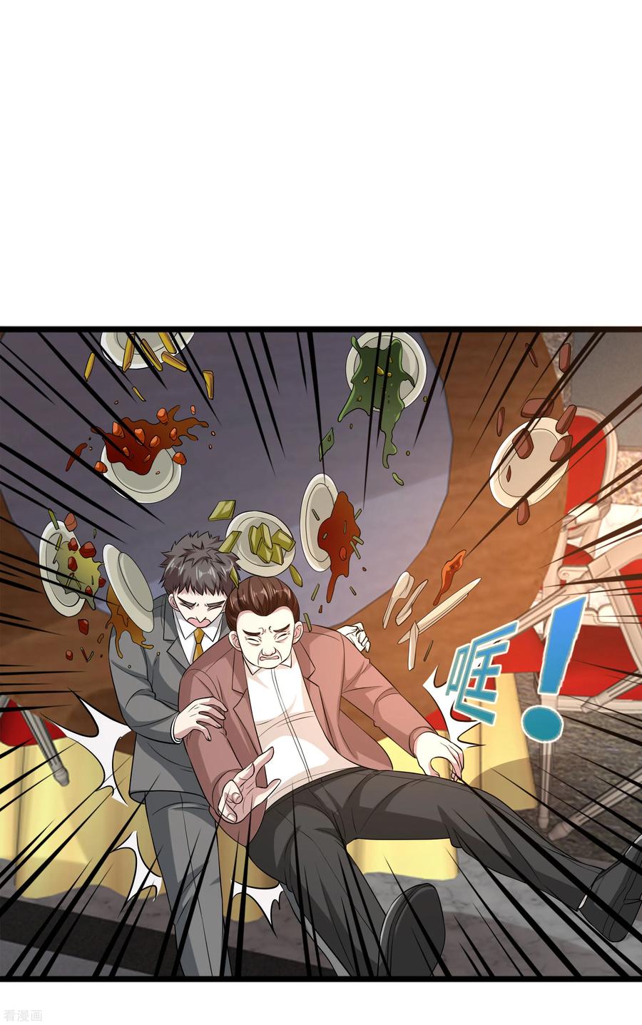 都市邪王99话 顶级特种部队