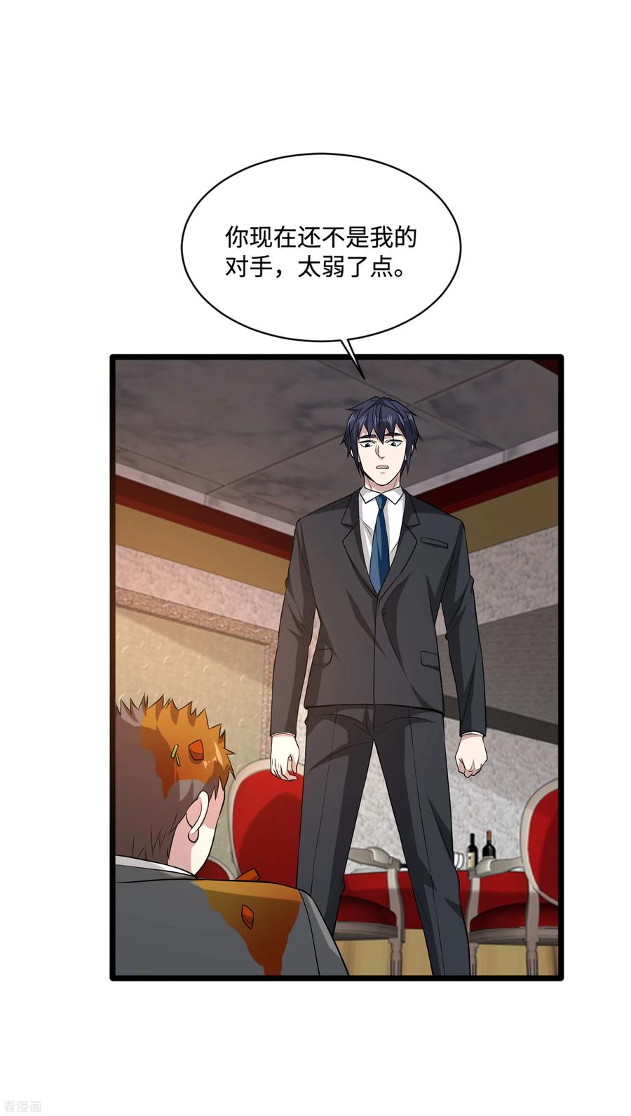 都市邪王99话 顶级特种部队