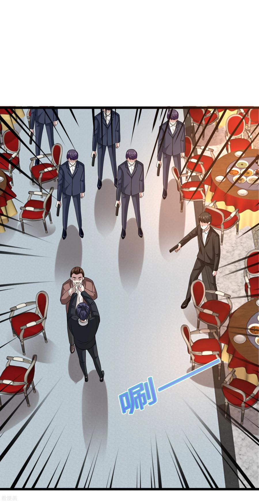 都市邪王99话 顶级特种部队