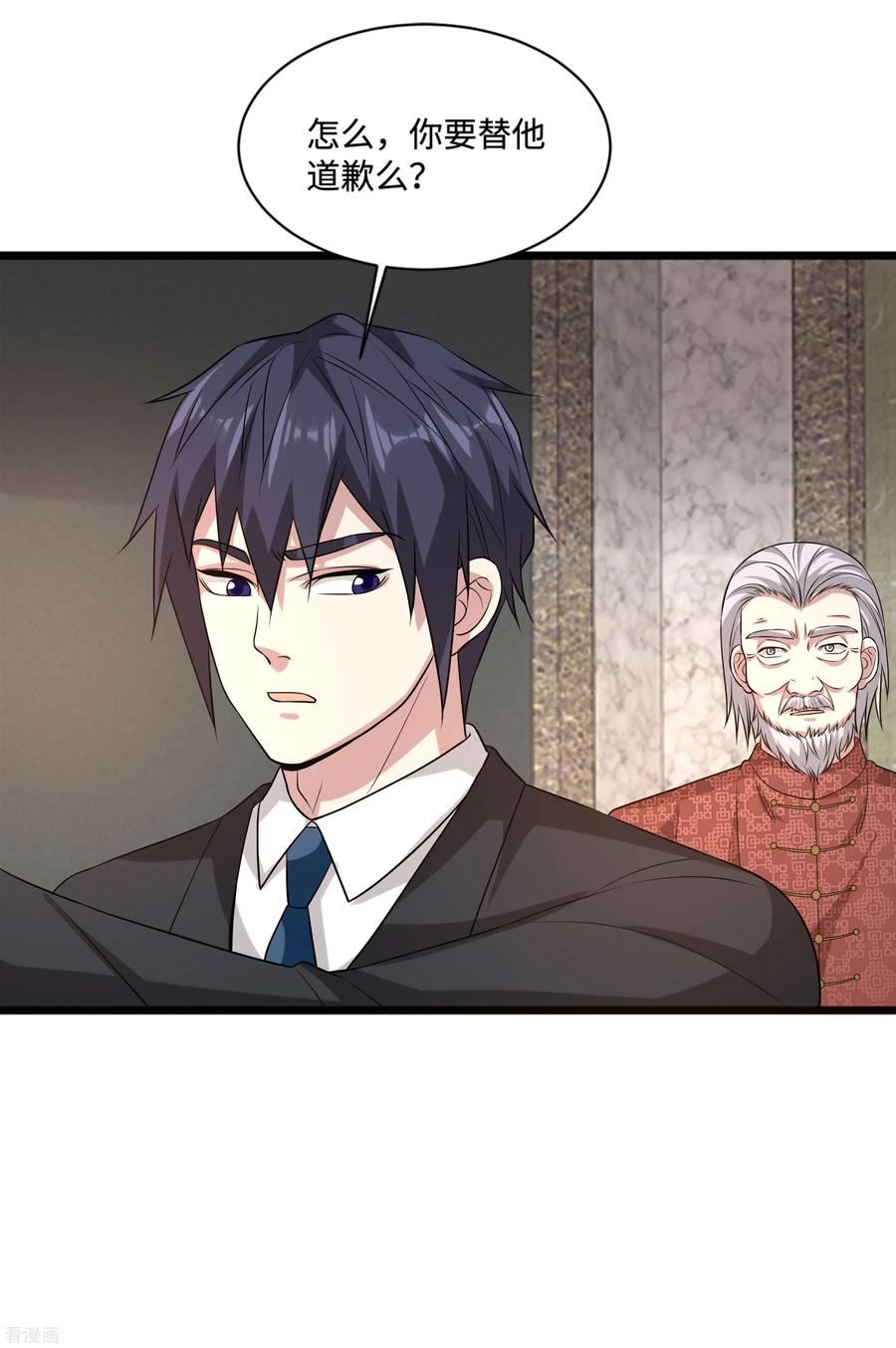 都市邪王99话 顶级特种部队