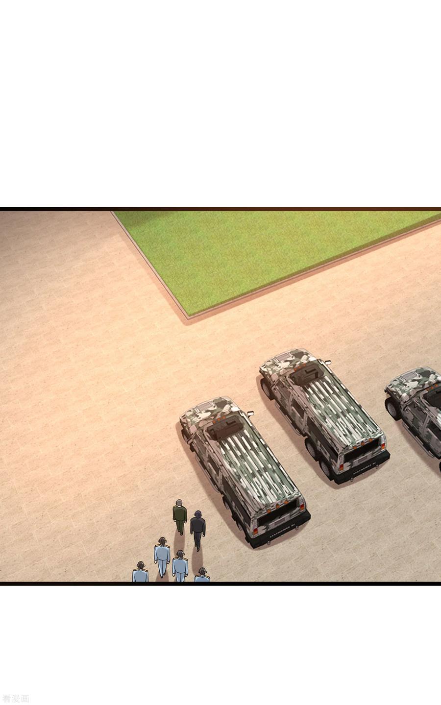 都市邪王100话 半年之约