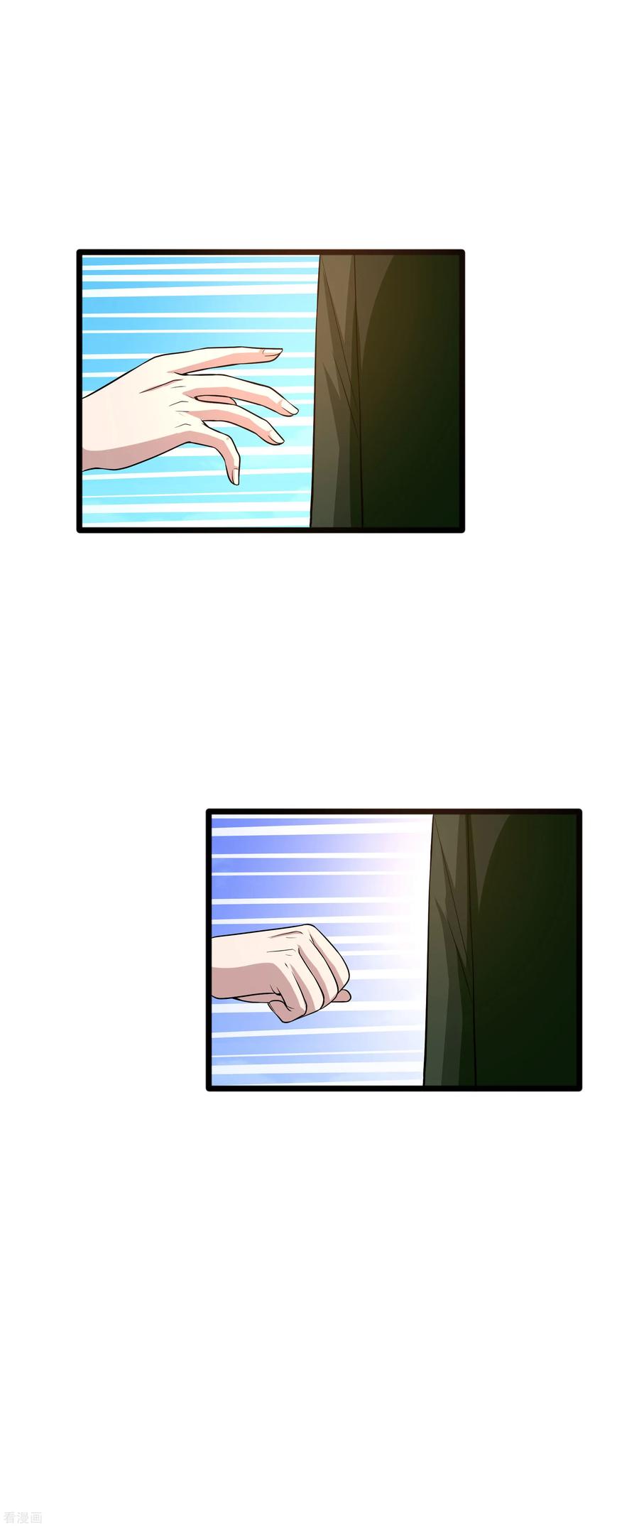 都市邪王100话 半年之约