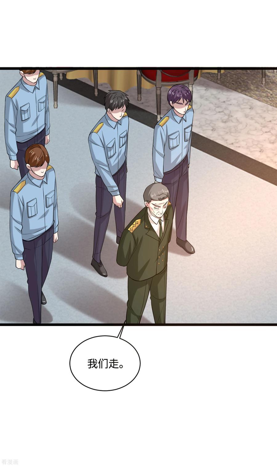 都市邪王100话 半年之约