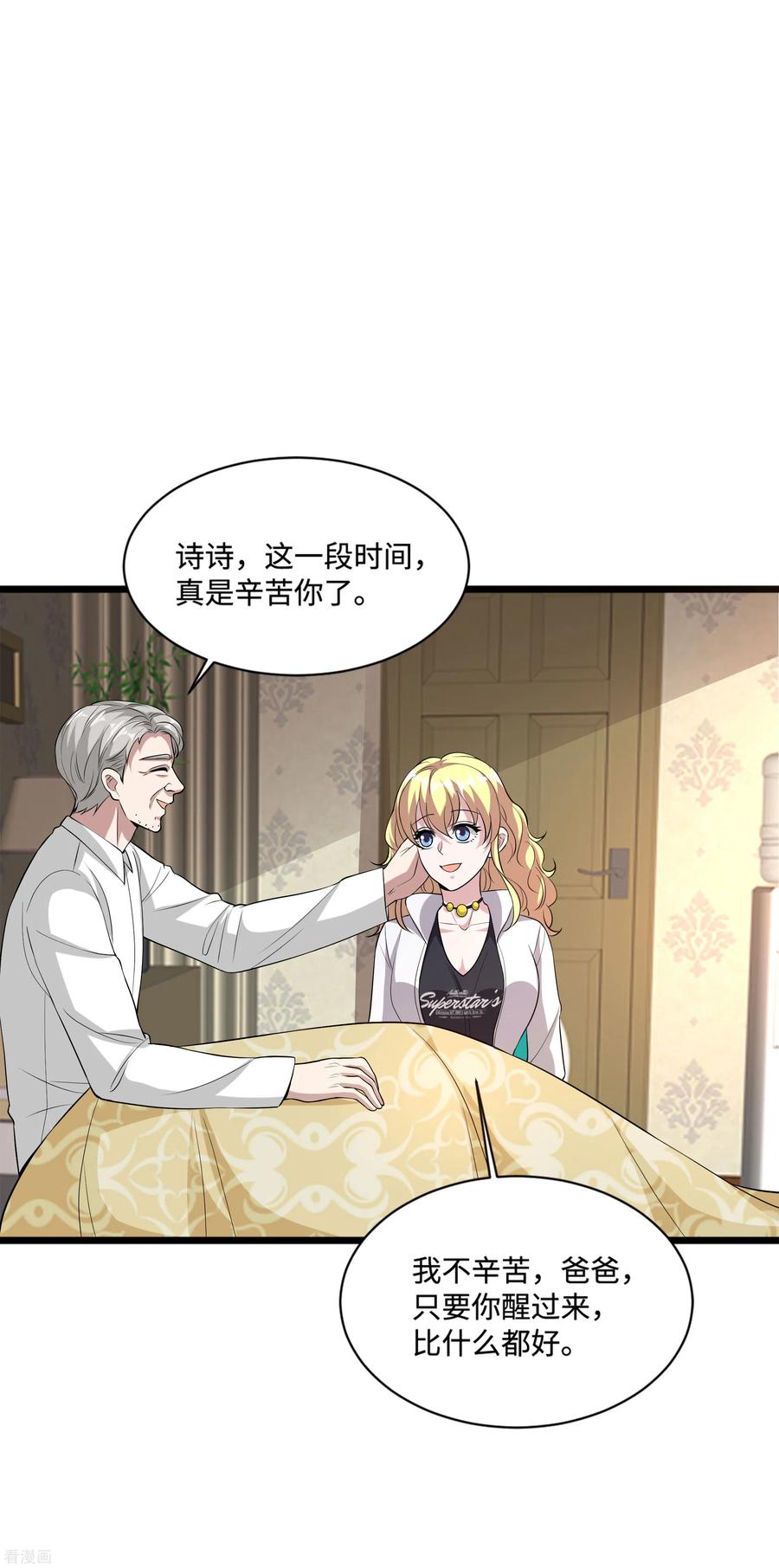 都市邪王101话 东方邪王