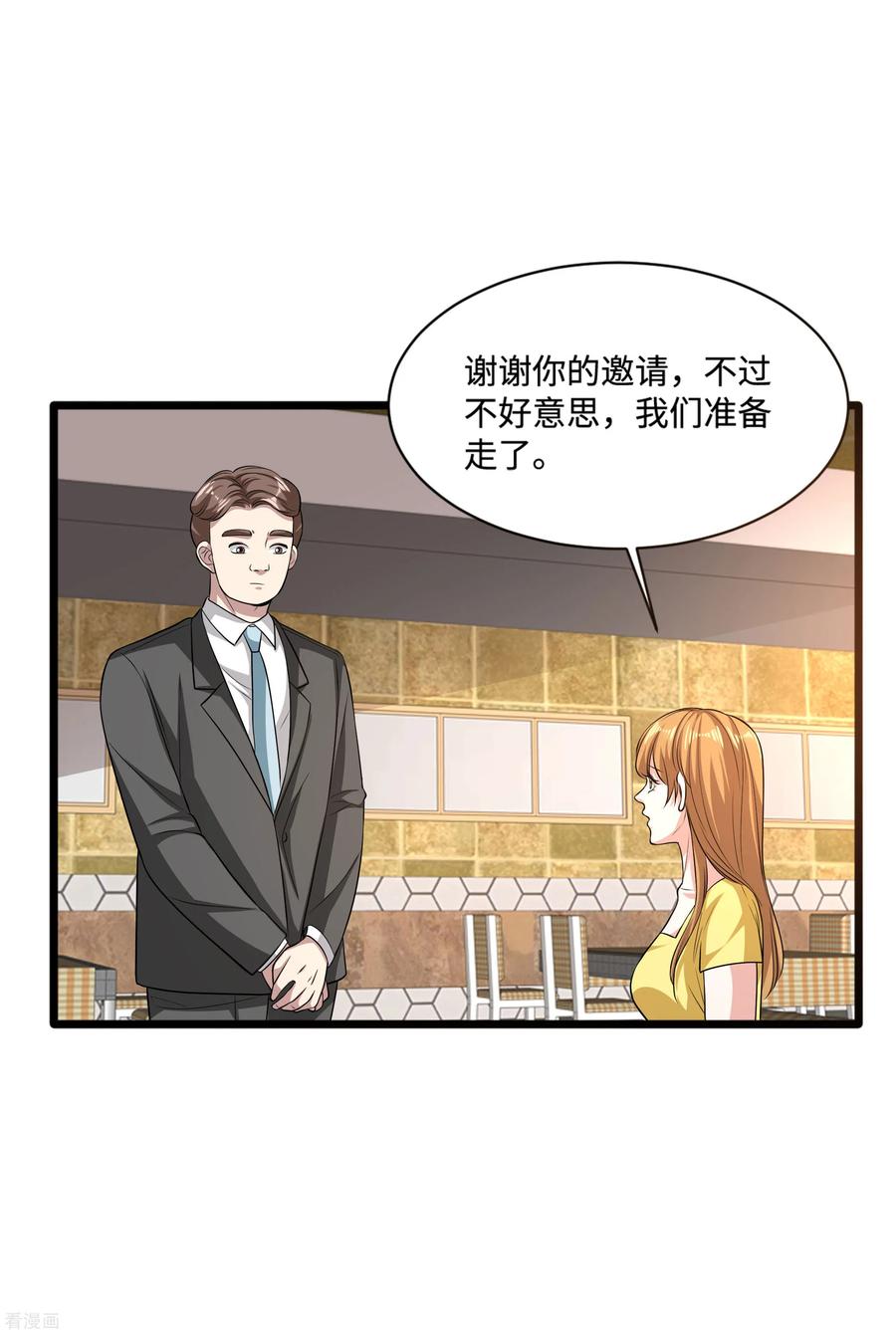 都市邪王103话 阳光传媒