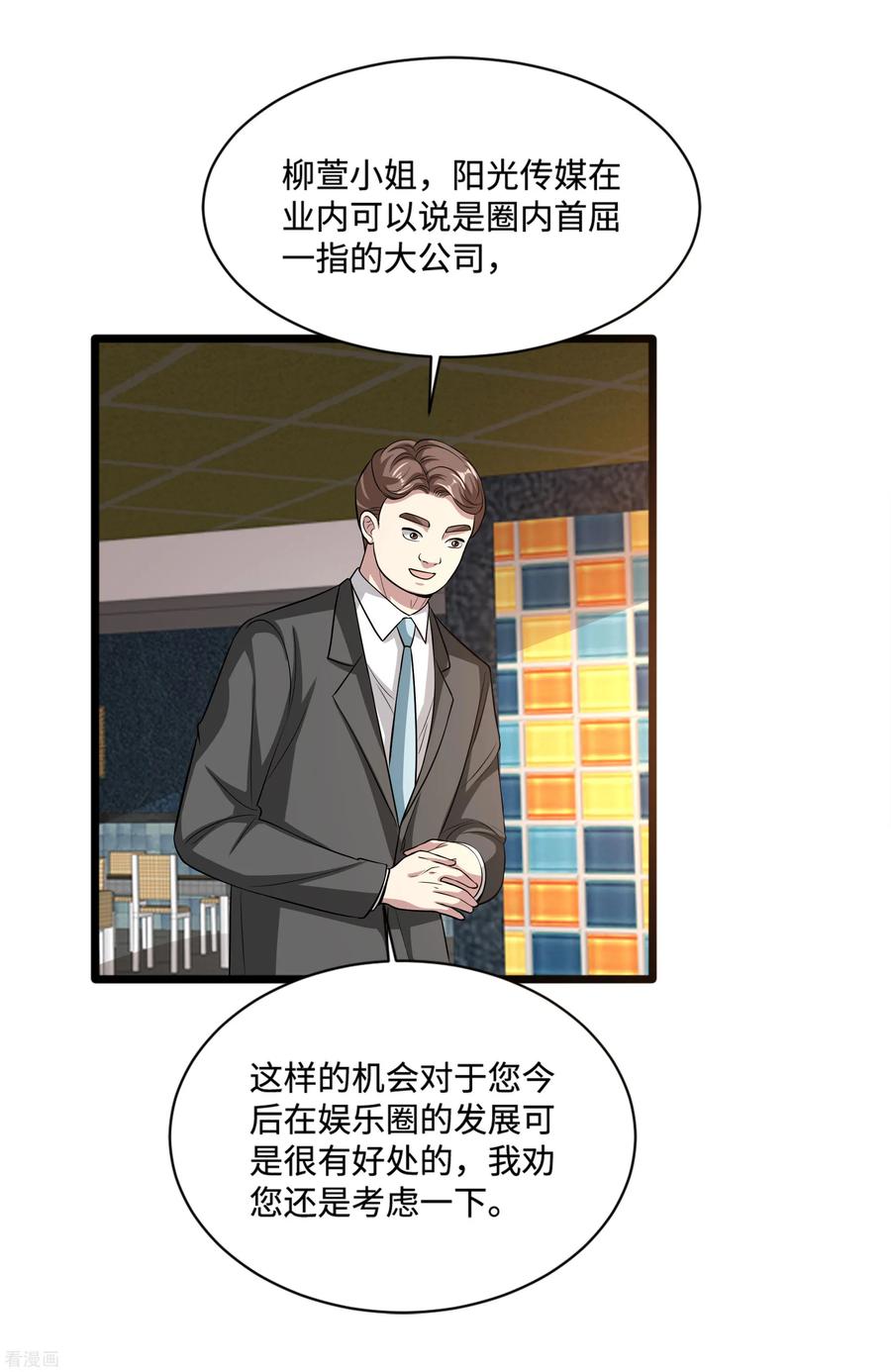 都市邪王103话 阳光传媒