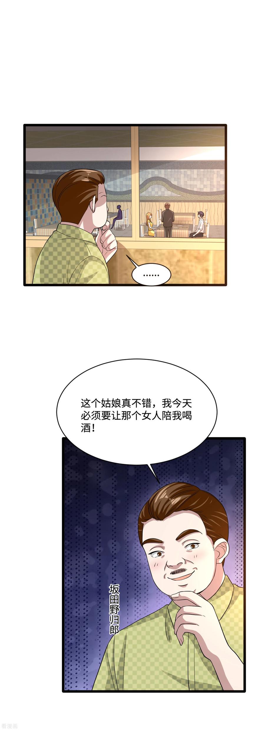 都市邪王103话 阳光传媒