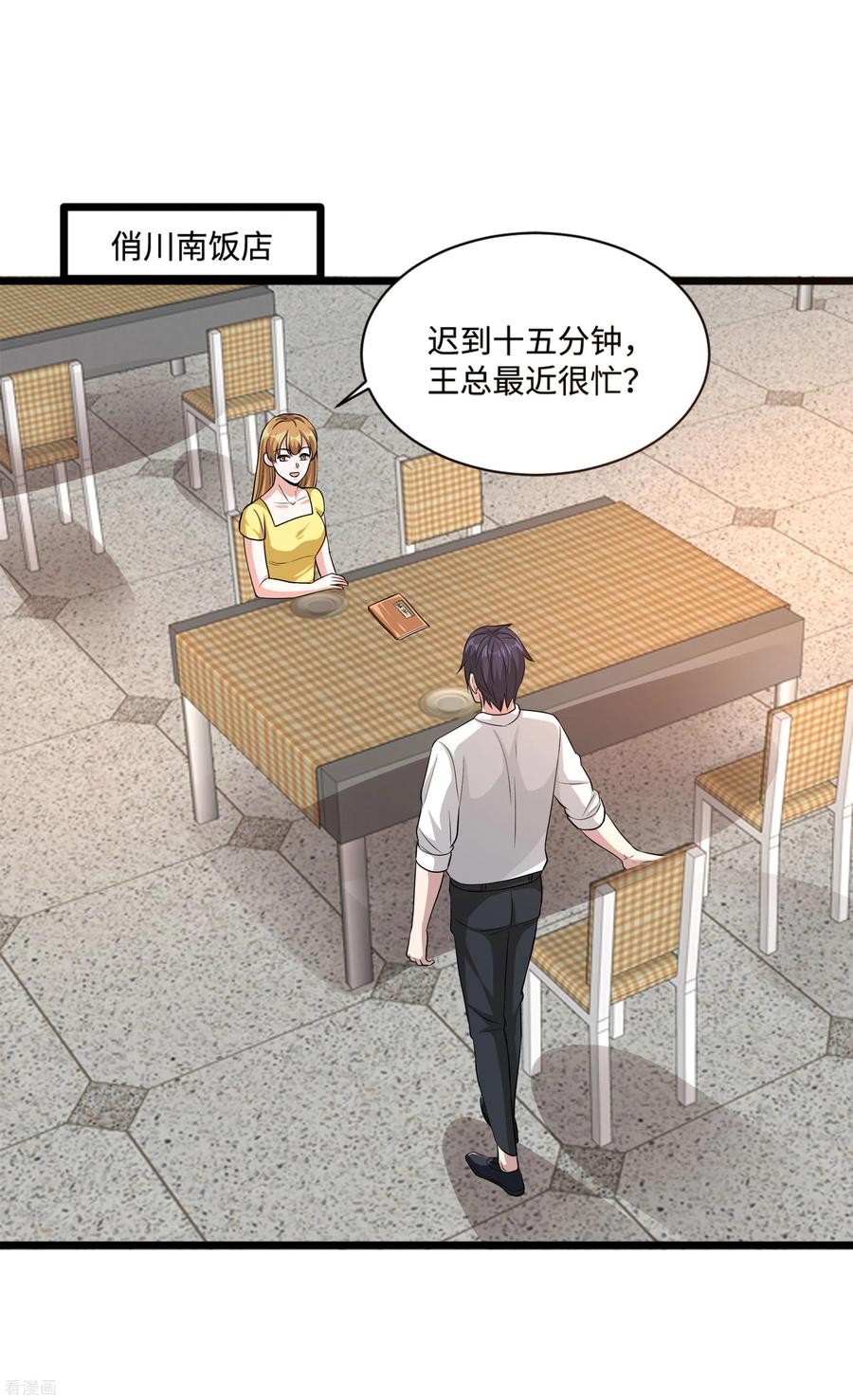 都市邪王103话 阳光传媒