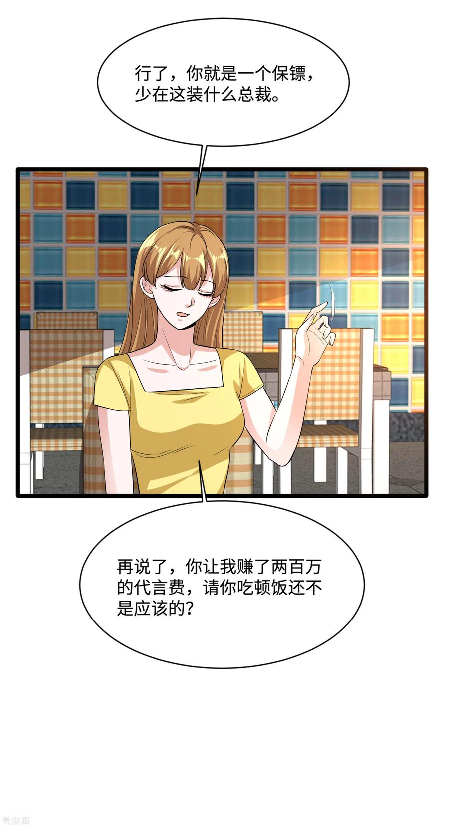 都市邪王103话 阳光传媒