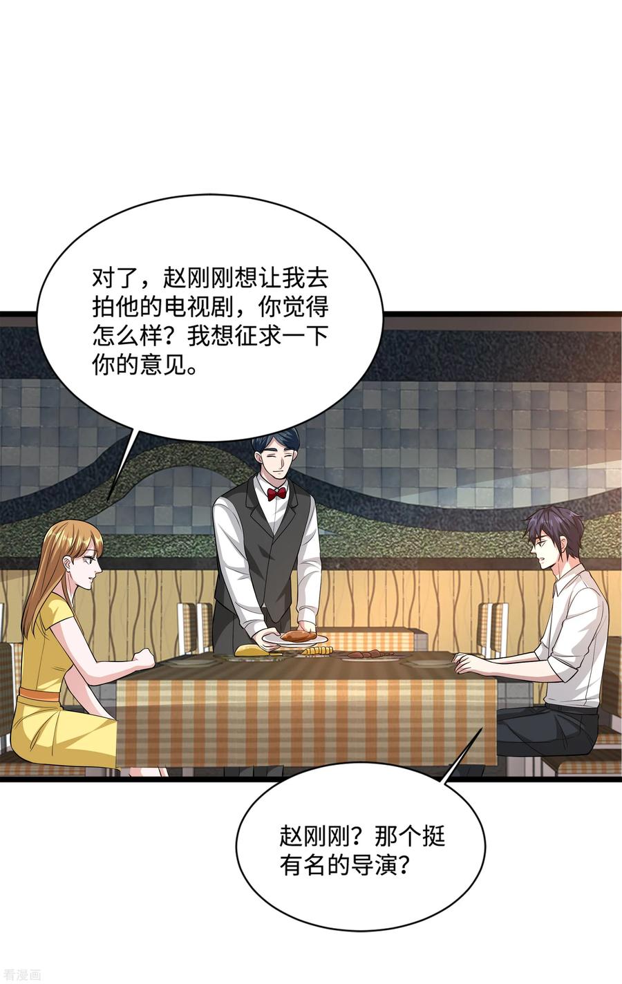 都市邪王103话 阳光传媒