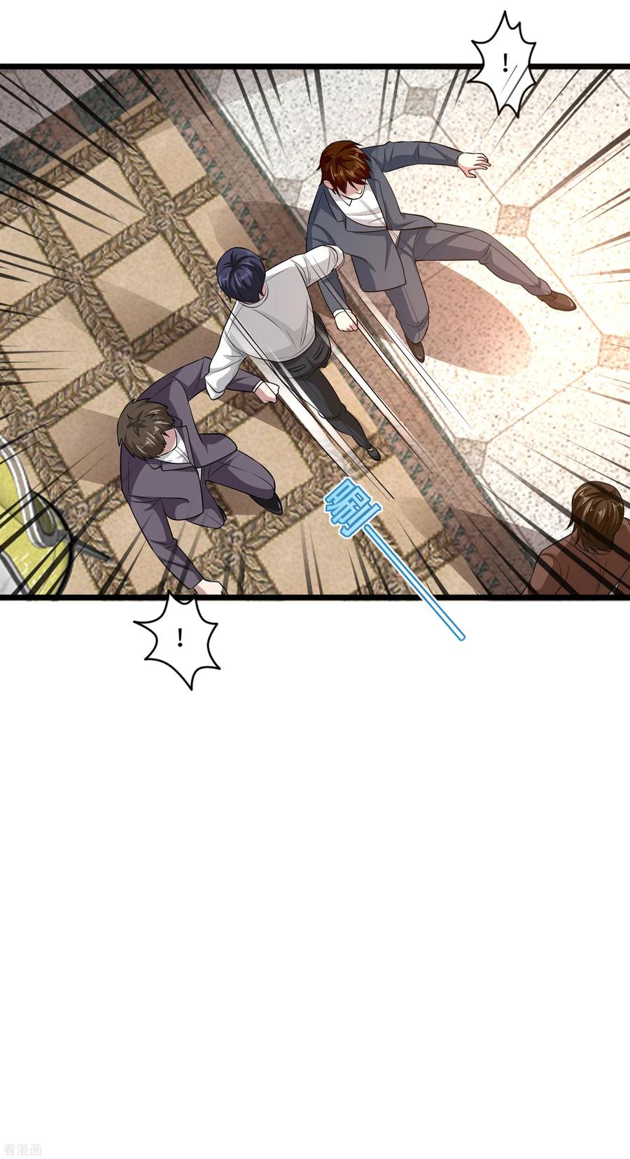 都市邪王105话 失礼了