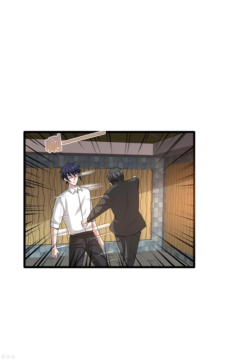 都市邪王106话 两个问题