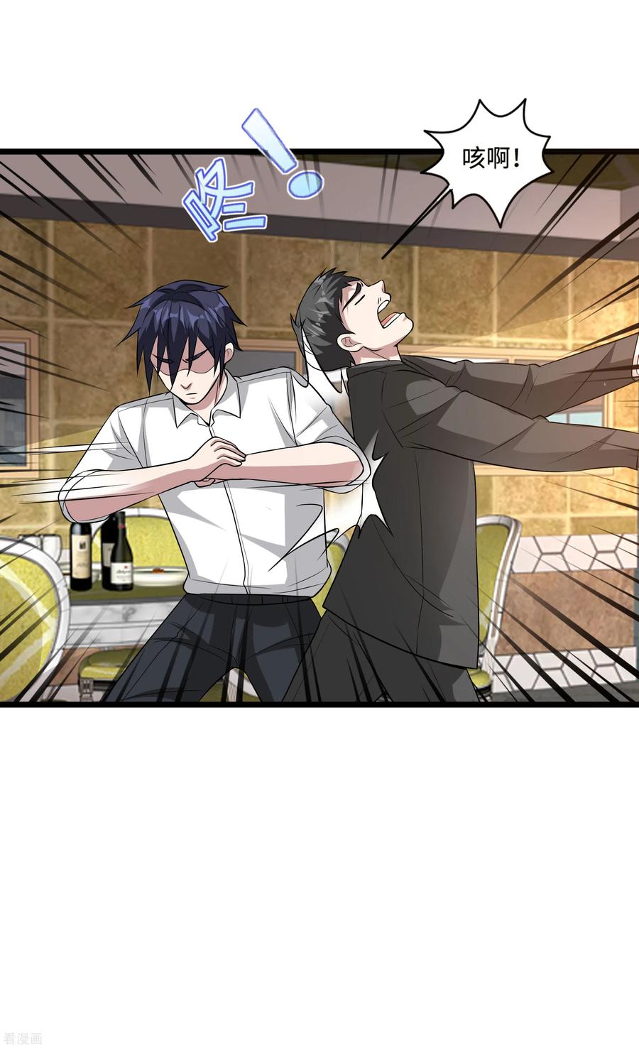 都市邪王106话 两个问题