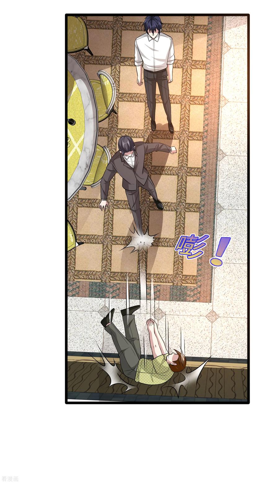 都市邪王106话 两个问题