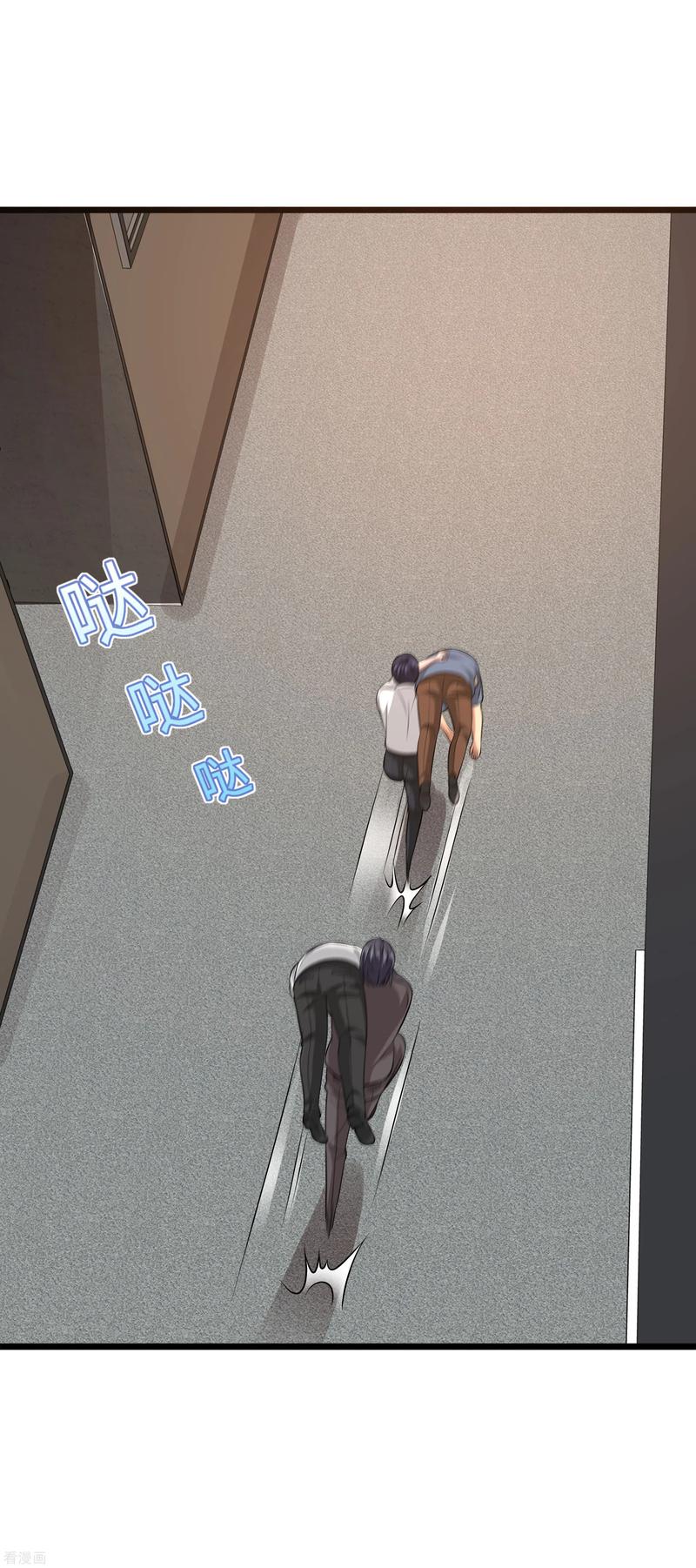 都市邪王108话 劫人