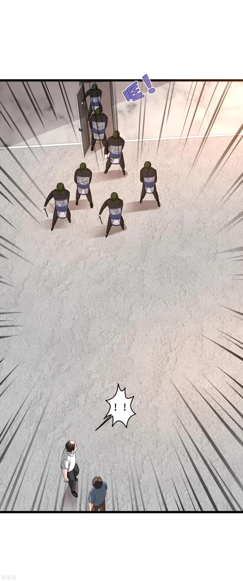 都市邪王108话 劫人