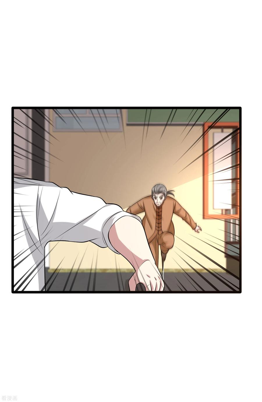 都市邪王109话 你大可试试