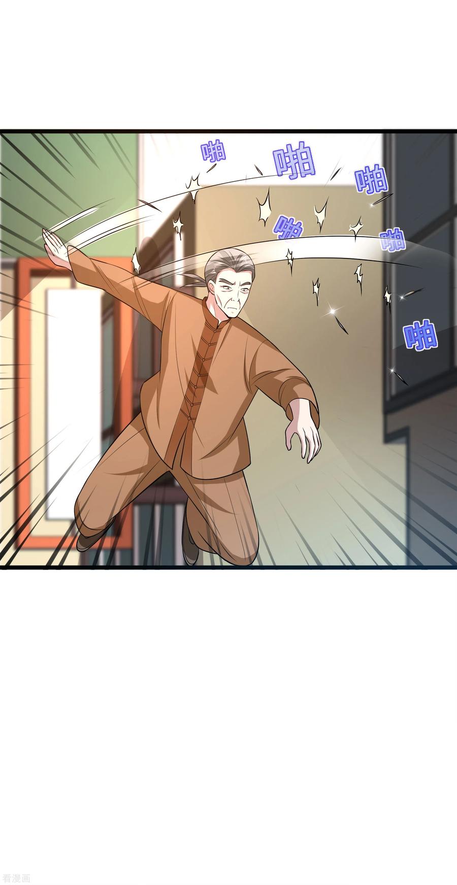 都市邪王109话 你大可试试