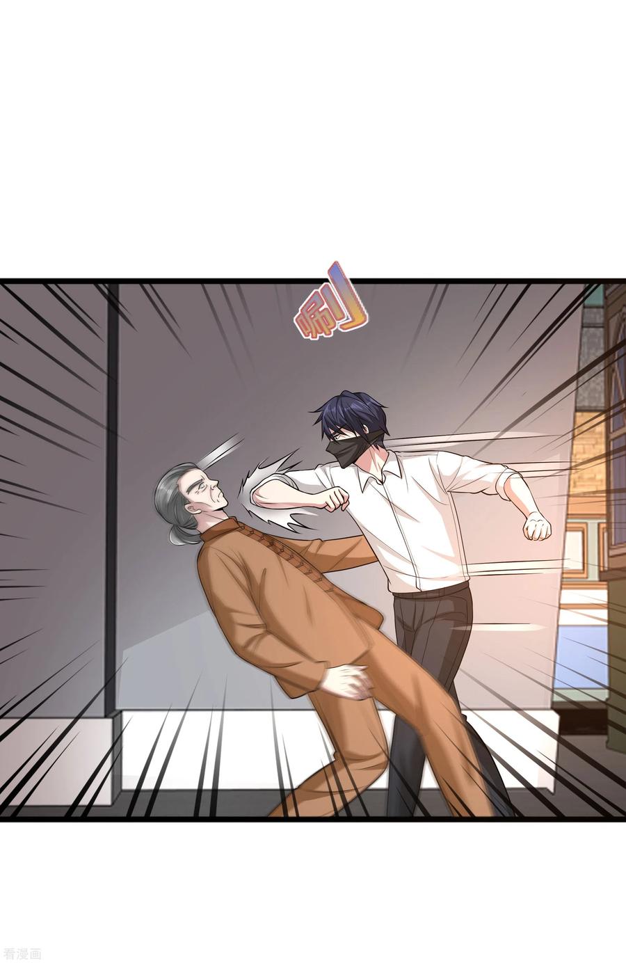 都市邪王109话 你大可试试