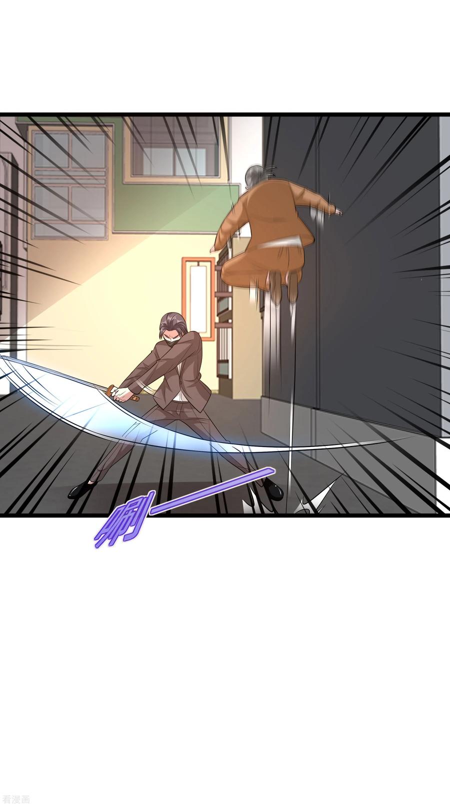 都市邪王110话 功夫再高也怕菜刀