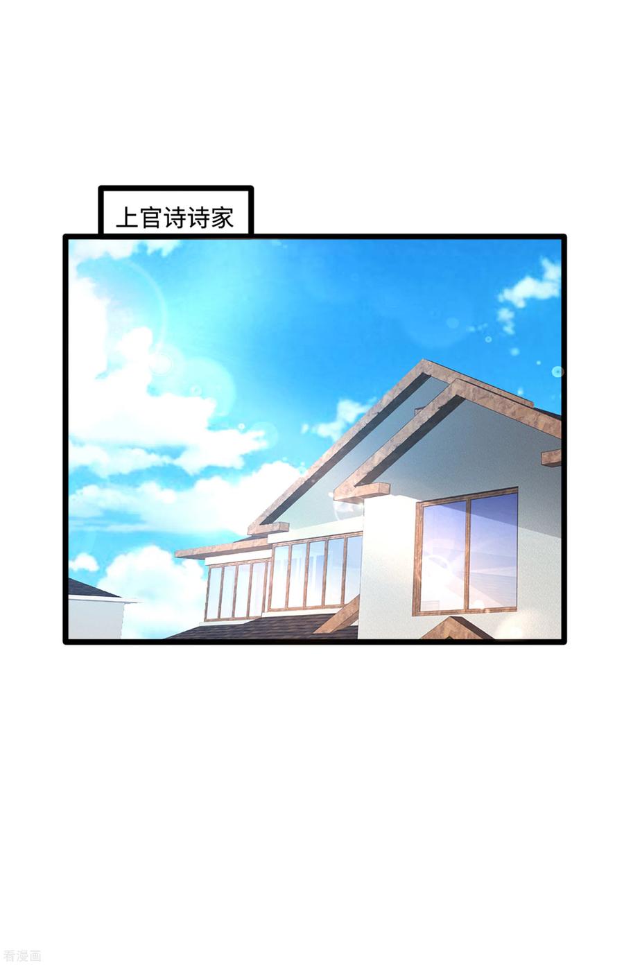 都市邪王111话 负重