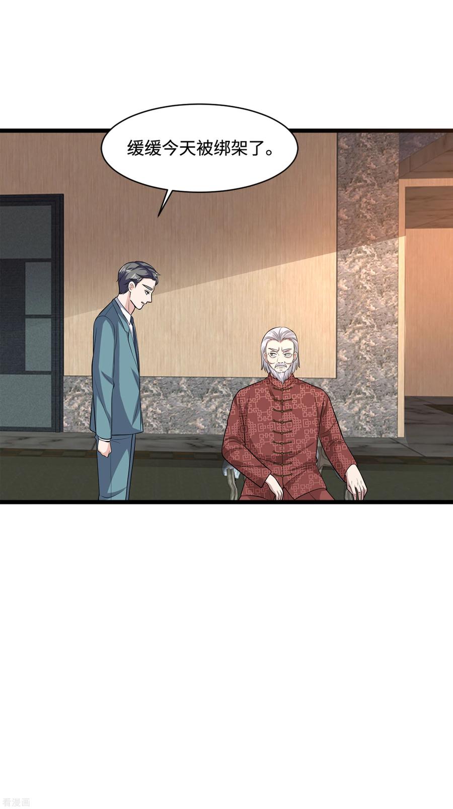 都市邪王111话 负重