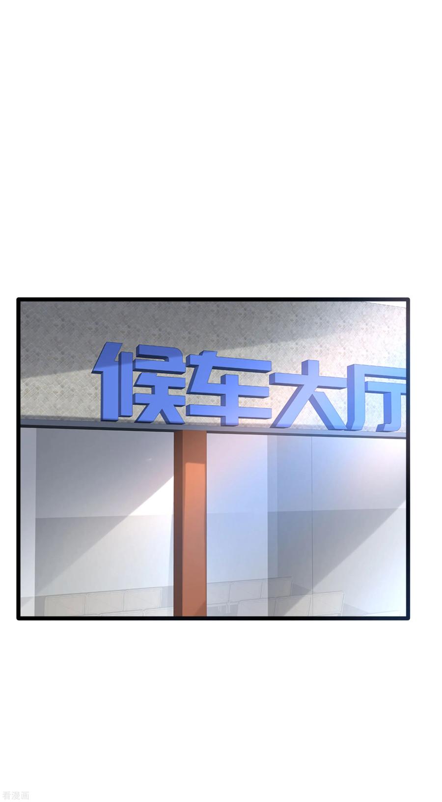 都市邪王112话 三件事情