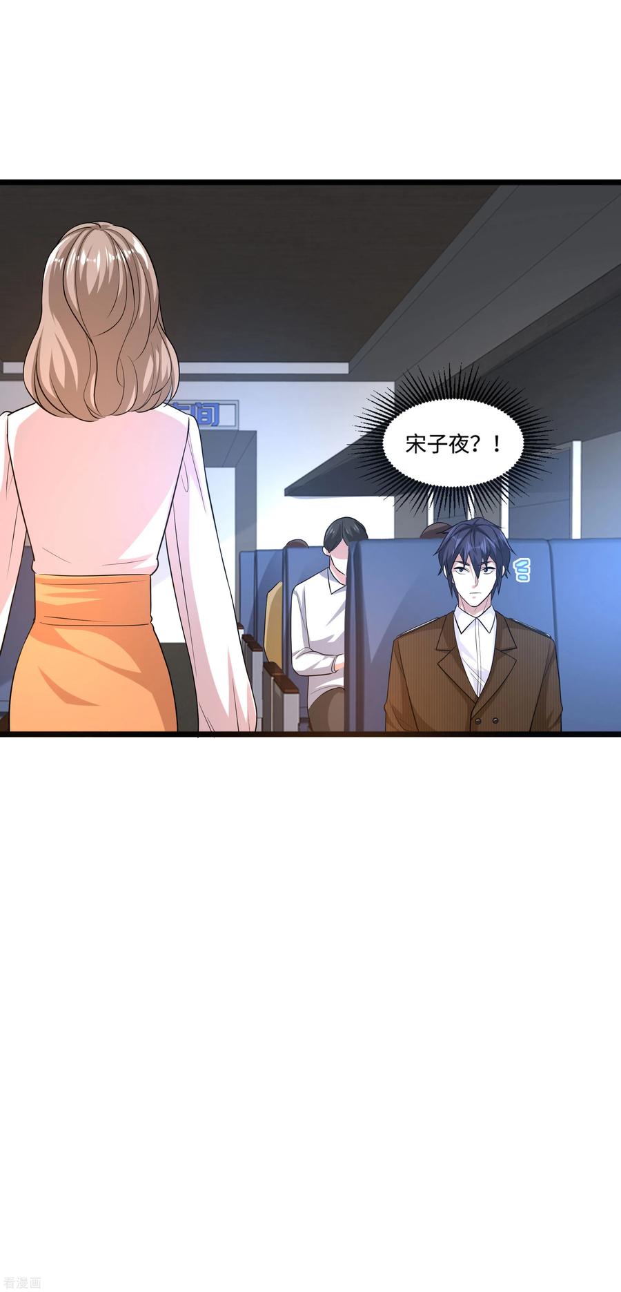 都市邪王112话 三件事情