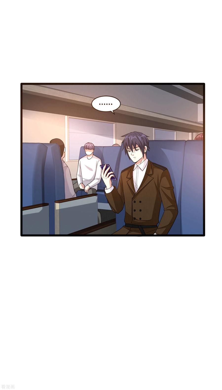 都市邪王114话 韩星夜