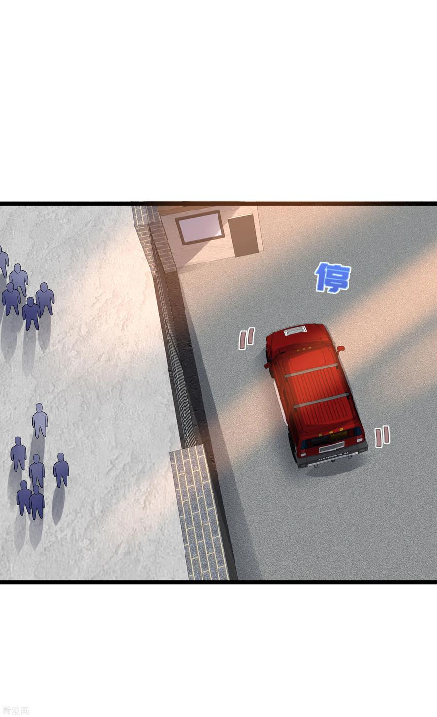 都市邪王115话 面子是挣来的